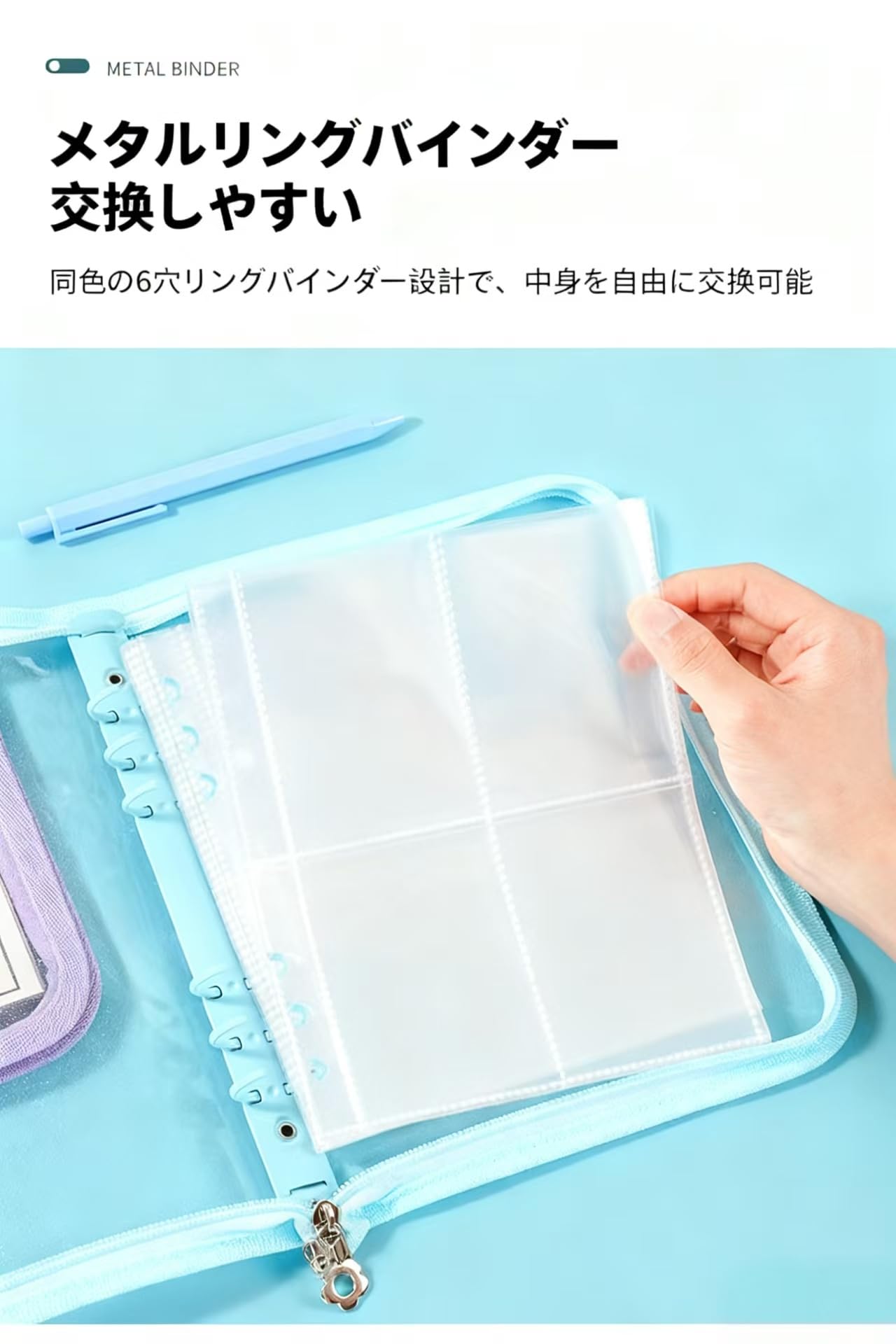 Amazon | ZZYKSM シール帳 透明スリーブ25枚 シール バインダー カラー